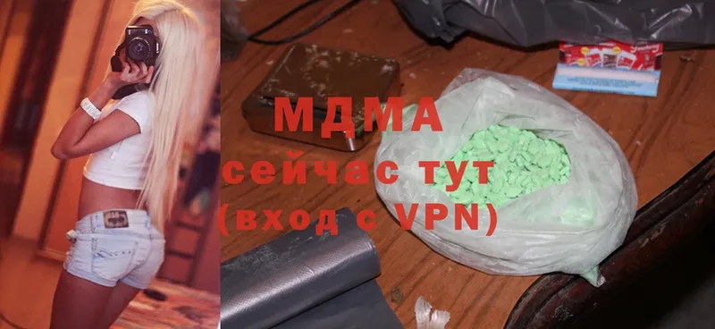 MDMA VHQ  Когалым 