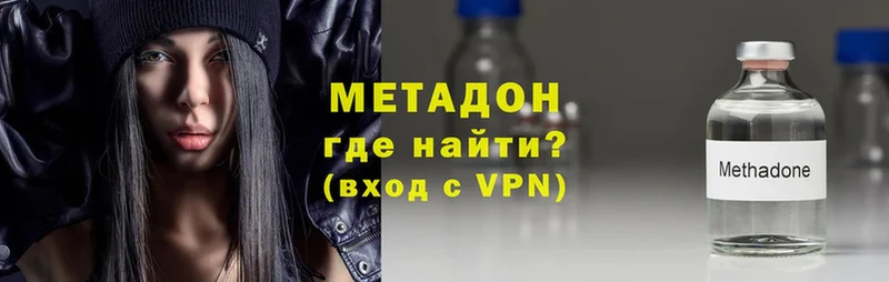 МЕТАДОН VHQ  darknet клад  Когалым 